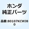 HONDA(ホンダ)二輪カテゴリ