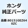 62948375
