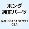 62948716