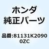 81131K20900ZC カバー インナーアツハ*NH1* 81131K20900ZC ホンダ 62949477