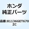 81136GET670ZC �L���b�v �R���r*TYPE1* 81136GET670ZC �z���_ 62949933