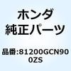 キャリヤー リヤー  *R134* 81200GCN900ZS ホンダ