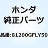 HONDA(ホンダ)二輪カテゴリ