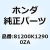 81200K12900ZA �L�������[ ���M*NHB24M* 81200K12900ZA �z���_ 62950843