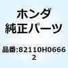 82110H06662 �\�t�g�E�G�A ���C�f�B���O�g�� 82110H06662 �z���_ 62951823