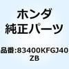 83400KFGJ40ZB カバーセット R*NH398M* 83400KFGJ40ZB ホンダ 62952094