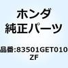 HONDA(ホンダ)二輪カテゴリ