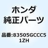 83505GCCC51ZH カバーセット R*PB321M* 83505GCCC51ZH ホンダ 62953494