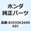 62956653