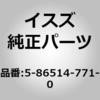 5865147710 (5-865)BOLT�CFLANGE �����U������ 62978064