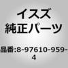 8976109594 (8-976)インテーク スロットル アセ いすゞ自動車 62994207