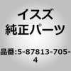 5878137055 (58781)ガスケツト セツト； エンジン ヘツドオーハ いすゞ自動車 63009537