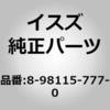 8981157770 (8-981)キャップ：フィラ．フユー いすゞ自動車 63041204