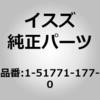 1517711771 (1-517)�X�^�r���C�U �o�[�F �����U������ 63107826
