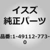 1491127730 (1-491)�p�C�v�F�G�A�[�D�G�A�[ �����U������ 63158524