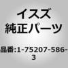 1752075863 (17520)バツク アセンブリ； シート いすゞ自動車 63175367