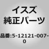 5121210070 (51212)ピストン リング セット; スタンダード いすゞ自動車 63192142