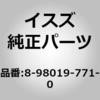 8980197710 (8-980)ホース:ラバー.ターボ いすゞ自動車 63270962