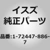 1724478867 (17244)ボード； ヘツダ シエルフ いすゞ自動車 63272843