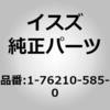 いすゞ
