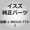 1883107731 (18831)ライニング セツト； リヤー ブレーキ，スタン いすゞ自動車 63299048