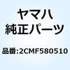 ブレーキパッドキット 2CMF580510 YAMAHA(ヤマハ)