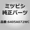6405A072WC (6405)�L���b�v�C�t�����g �o���p �~�c�r�V 00635487