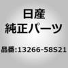 13266-58S21 (13266)プレート ニッサン 63552168