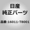 16011-T8001 (16011)�`���[�N �`�����o�[ �j�b�T�� 63593163