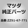 デフロック