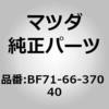 63630971