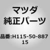 H115-50-887 15 �X�g���C�v G (R) (S6) MAZDA(�}�c�_) 63812156