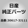 30617-3J111 (30617)���U�[�o�[ �^���N �j�b�T�� 64016164