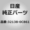 ニッサン純正カテゴリ