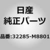 32285-M8801 (32285)スペサー ニッサン 64094835