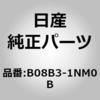 B08B3-1NM0B (B08B3)�J�^���X�g �R���o�[�^�[ �j�b�T�� 64278996
