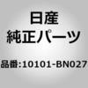 10101-BN027 (10101)GASKET�[ENGINE �j�b�T�� 64400044