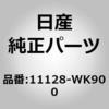 11128-WK900 (11128)プラグ、ブラインド ニッサン 64426294