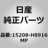 15208-H8916MP (15208)�I�C���G�������g �j�b�T�� 64589157