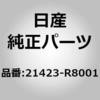 21423-R8001 (21423)ブラケット、ラジエター ニッサン 64771613