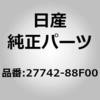27742-88F00 (27742)�A�N�`�F�[�^�[ �A�b�Z���u�� �j�b�T�� 65178864