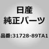 31728-89TA1 (31728)�I�C�� �X�g���[�i�[ �j�b�T�� 65510655