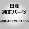 41129-6A00B (41129)�L���b�v�A�u���[�_�[ �j�b�T�� 65602224