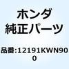 ガスケット シリンダー 12191KWN900 ホンダ