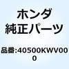 ja07 チェーンカバー