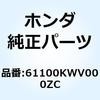 66071093