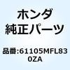 66071224