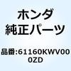 66071373