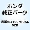 66071452