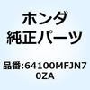 66071556